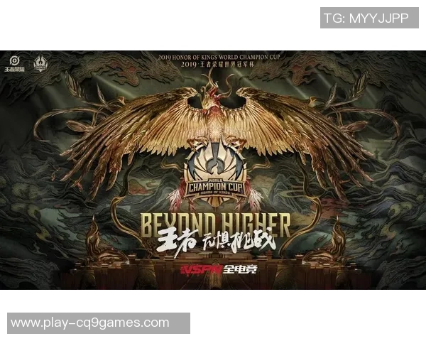 V5战队崛起之路世界冠军杯背后的成长与奋斗故事