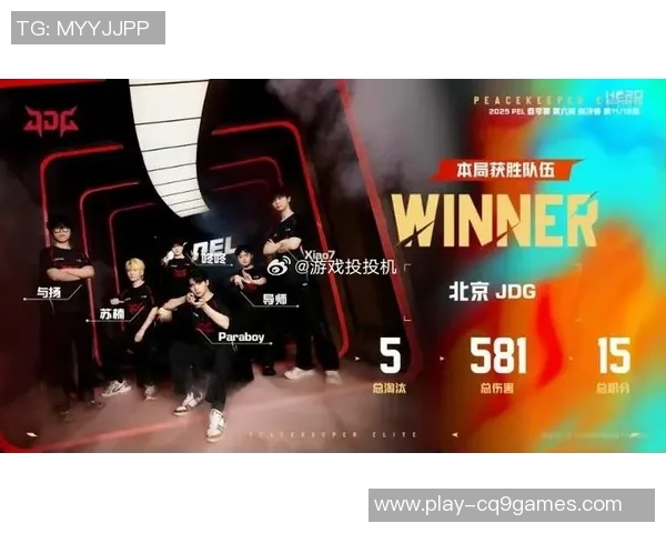 S15电竞赛季英雄联盟灵活性榜单出炉JDG战队强势领跑前十名