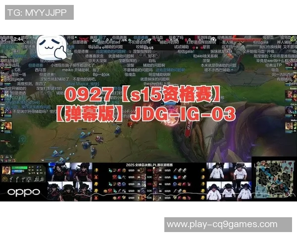 DOTA2评论JDG在S15LOL赛季中的整体压制表现与得失分析