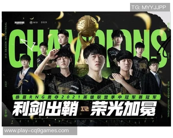 深入解析RNG与S15LOL技术对比的独特视角与战略布局