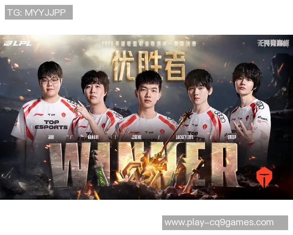 英雄联盟速度排行榜揭晓TES战队荣登第八名引发热议 英雄联盟速度排行榜揭晓TES战队荣登第八名引发热议