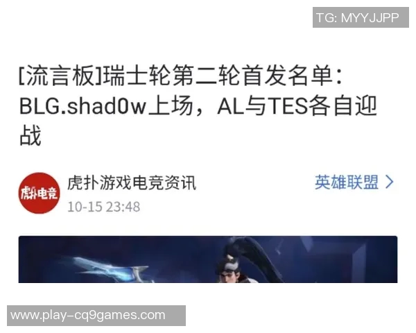 S15电竞总决赛中BLG战队的控制能力分析与失误探讨