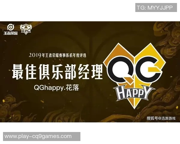 王者荣耀焦点V5战队实力分析与未来发展趋势探讨