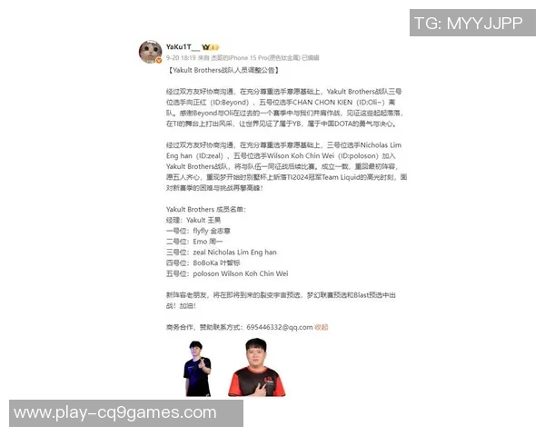esports最新数据与吴娜畅聊DOTA2职业生涯的点滴与成长之路