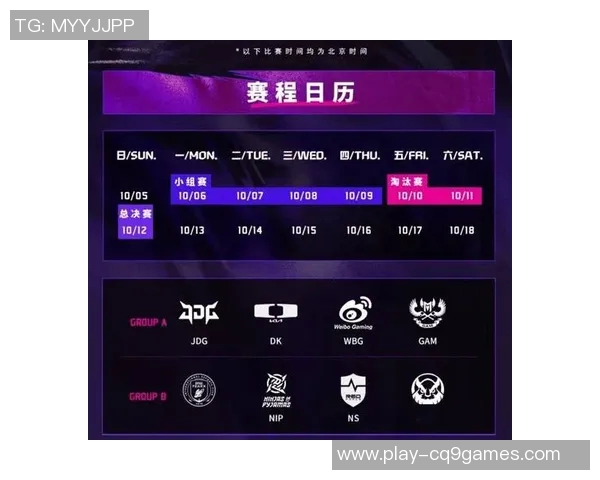 esports最新数据电竞比分热议英雄联盟JDG战队灵活性变革带来的新机遇与挑战
