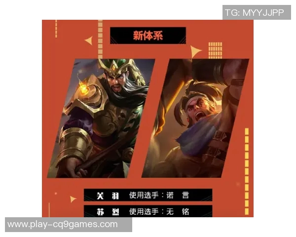 esports数据王者荣耀战术解析深入探讨FPX边路渗透策略与执行技巧