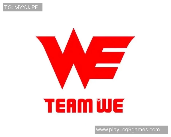 电竞新闻冠军杯赛场上WE战队灵活性表现分析与战术探讨